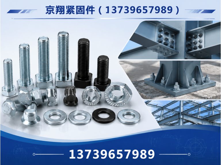 广平县建筑预埋件展示图